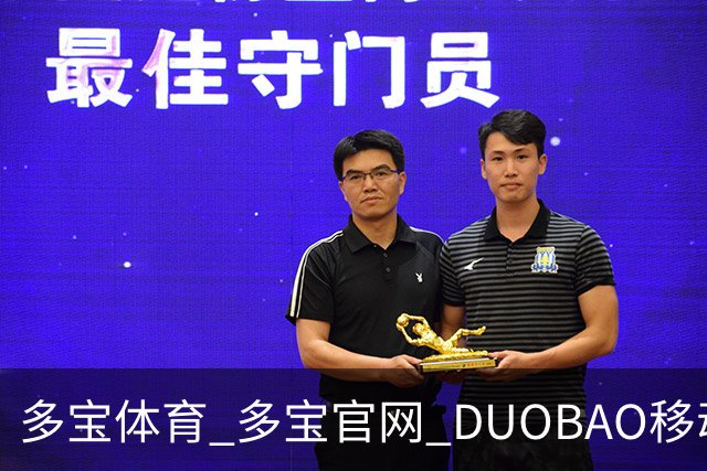 多宝体育_多宝官网_DUOBAO移动端